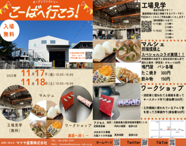 記事のメイン画像