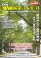 index_clip_image002