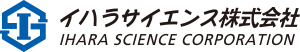 ロゴ：イハラサイエンス株式会社